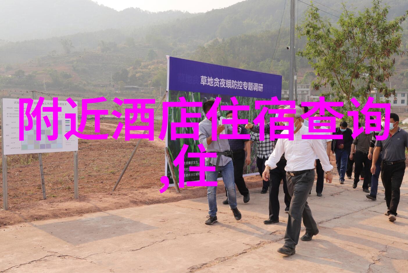 去苗寨旅游千万要小心那些隐藏的危险你知道吗