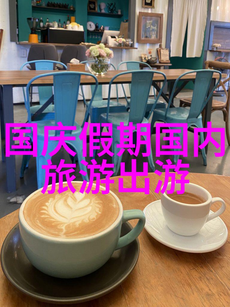 如何准备好一份夏门行程表