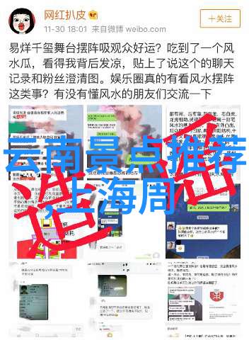 夏威夷群岛之美探索瓦胡岛的自然奇迹