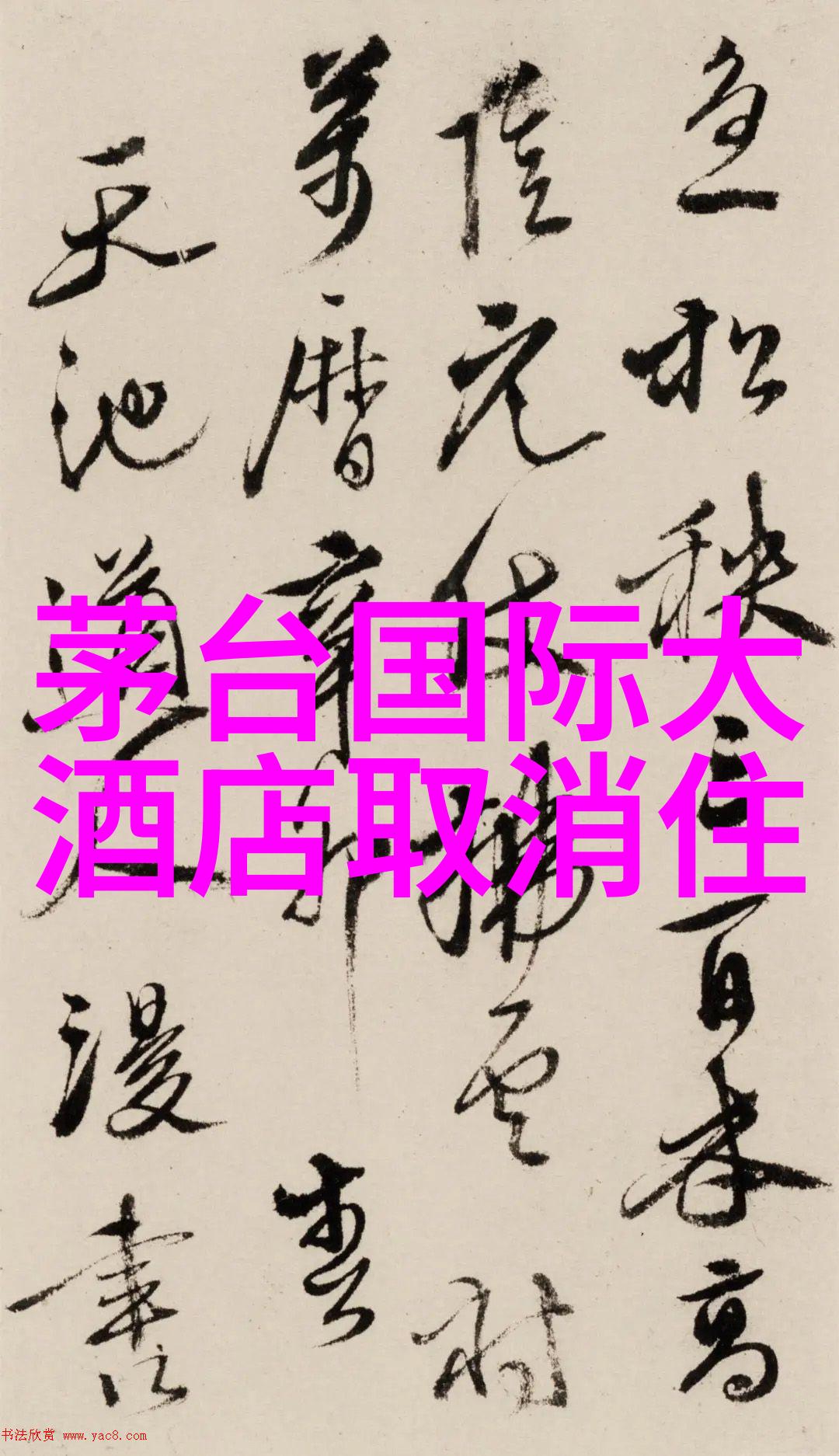 四川探秘揭秘古蜀美篇行程