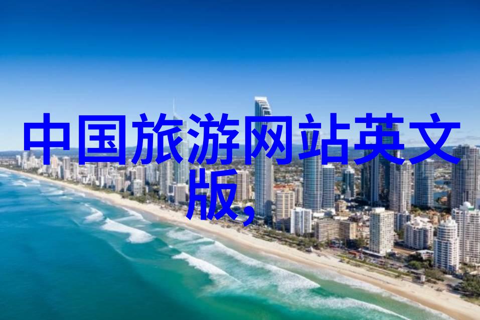 贵州最具代表性的十个风景区你知道吗