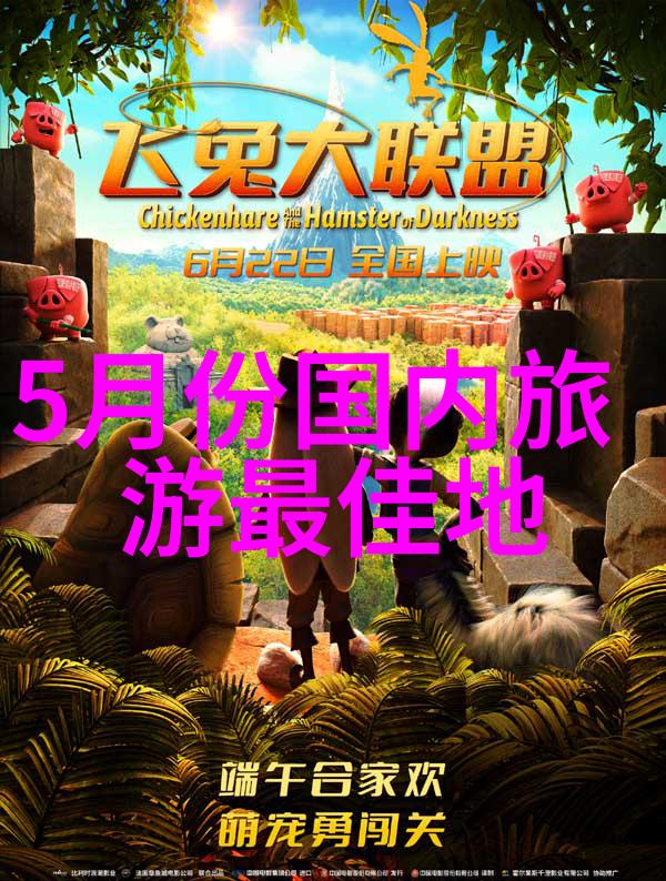 刺激冒险探索100种令人惊叹的游乐设备世界