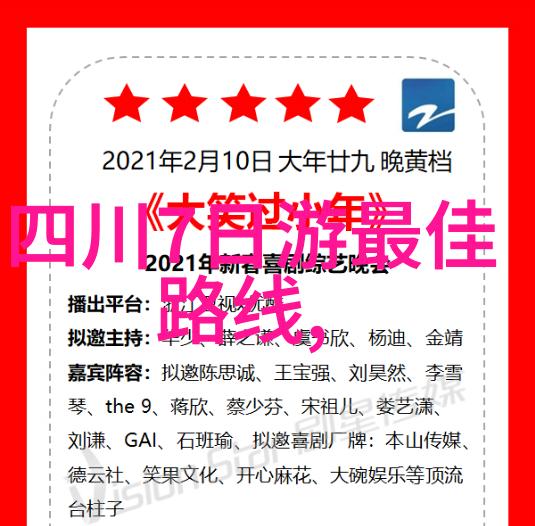 湖南旅游景点推荐-探秘湘美从洞庭湖到张家界的奇迹之旅