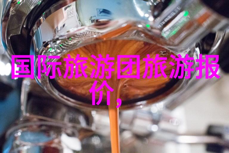 现场互动游戏激发灵感的无缝体验