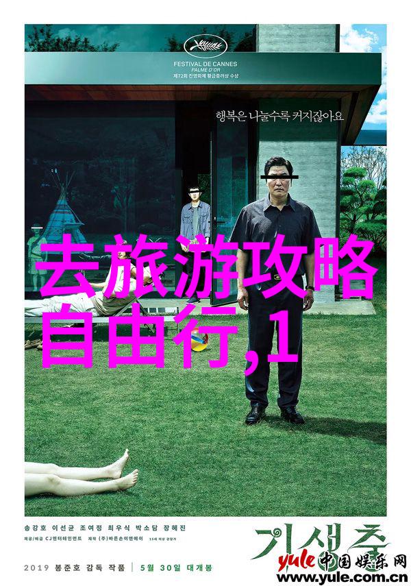 探究中国海岛旅游的魅力剖析国内十大海岛景区的文化自然与经济价值