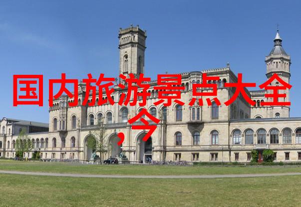 个人出售二手自行车时如何设定合理的价格