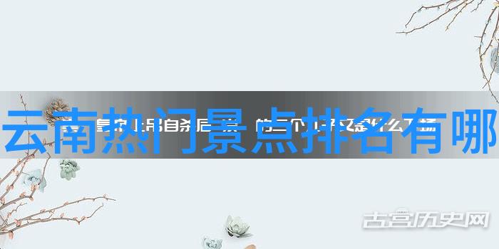 户外探险绿茵踏破天涯