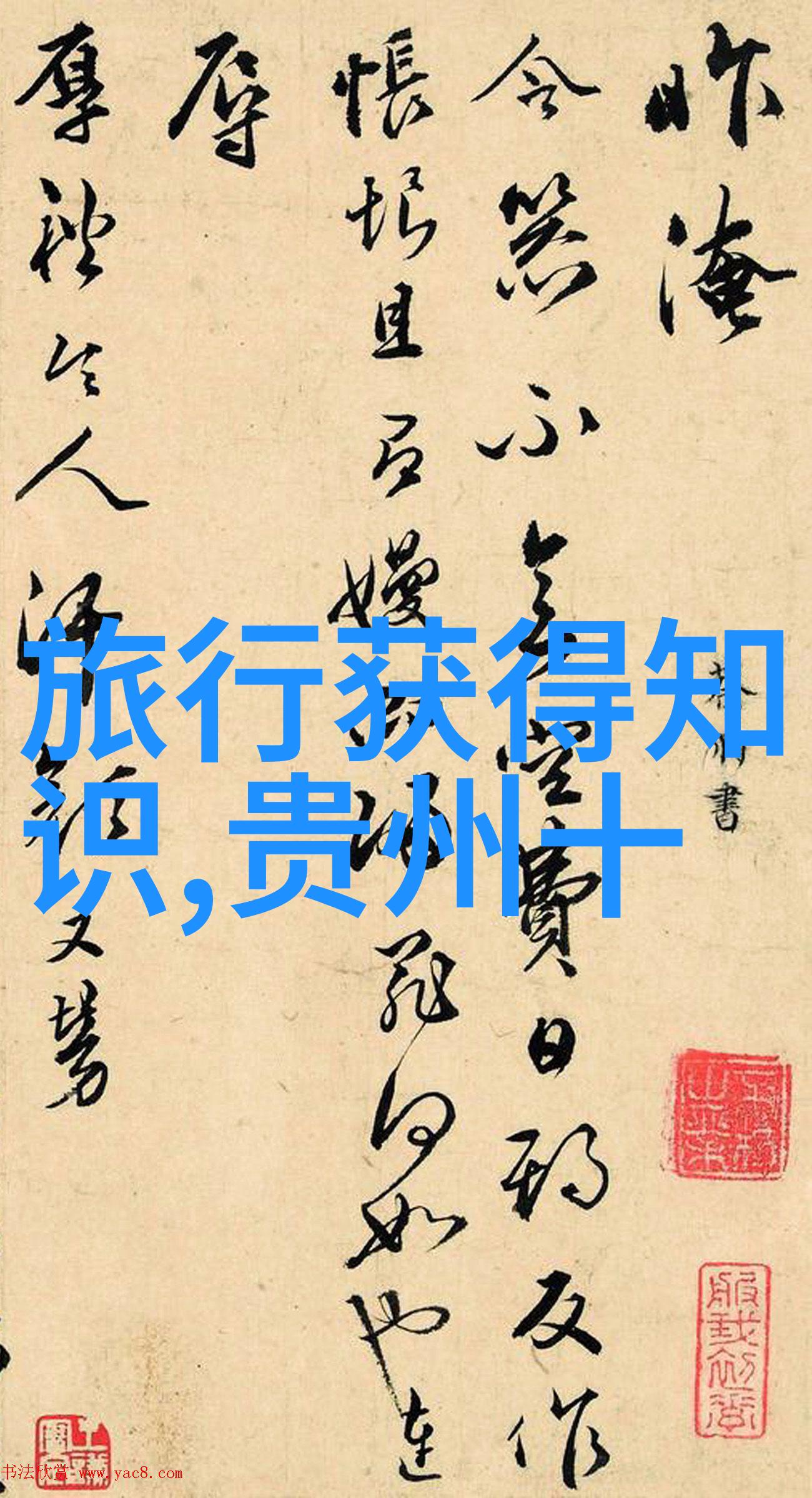 西安周边自驾游-探秘古都风情西安周边一日游必去景点