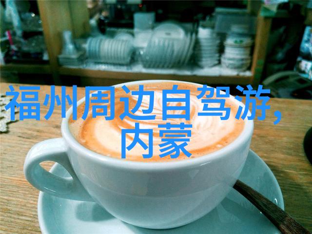 走进我们的民宿每个人都会被哪些细节所感动和触动