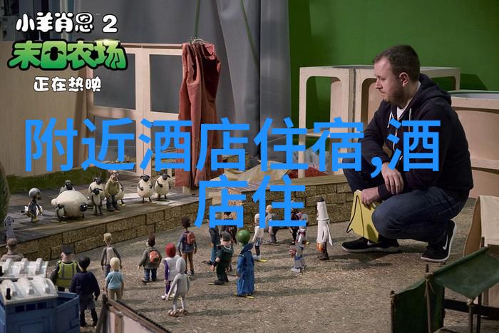 幼儿园户外活动百态多彩有趣的早教体验
