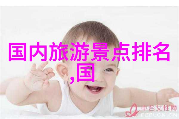 东莞附近有哪些旅游景点