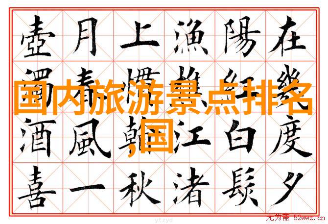 探索迪士尼乐园一场儿童梦想的盛宴