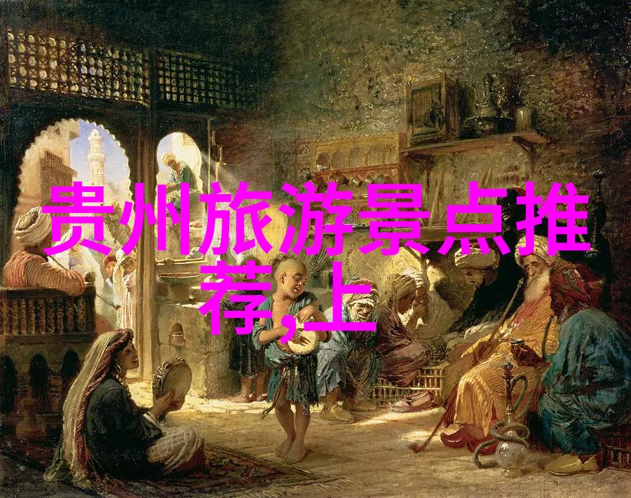 2021年最火旅游景点探索全球热门旅行目的地