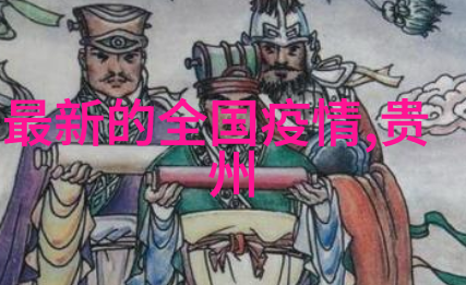 探秘国内奇迹轻触便宜深邃游趣