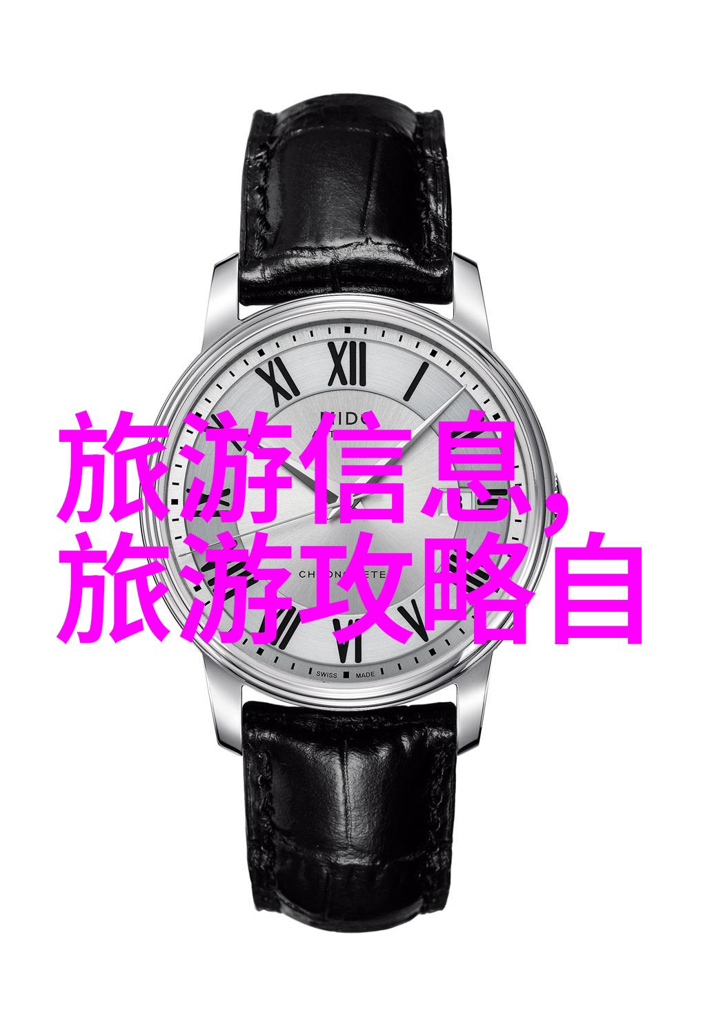 保定自驾游我的探险之旅