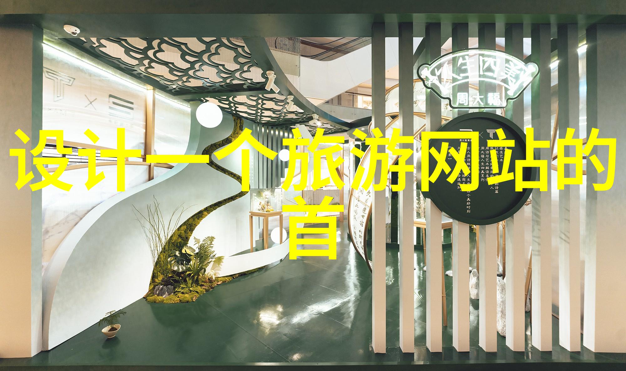 华安大厦