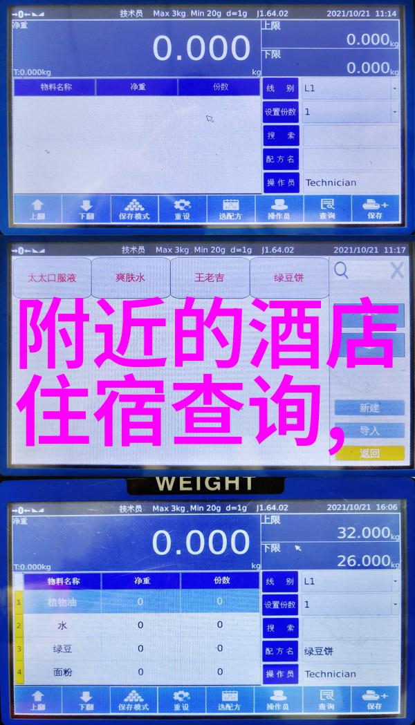 户外探险计划制定策略户外活动方案设计指南