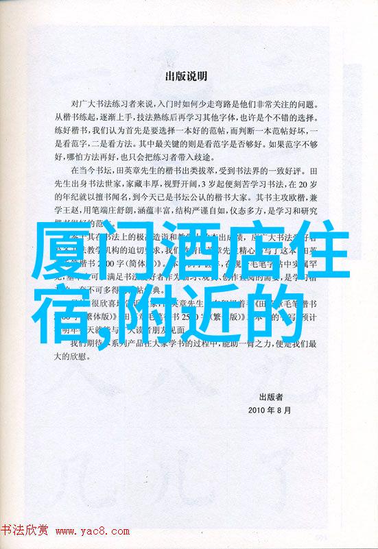 张家界自驾游 - 漫步天边探索云顶森林与石柱奇观的自助旅行指南