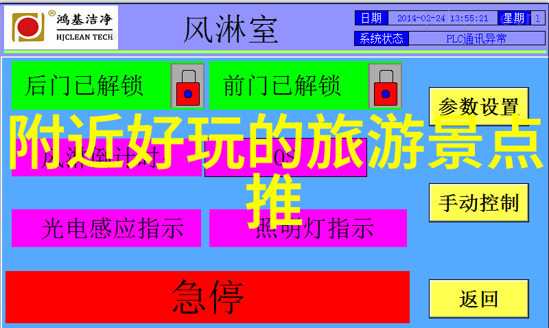国旅旅行社报价价格表探索中国之旅的最佳选择