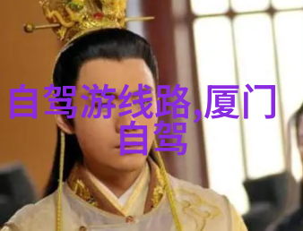 西北之冠揭秘那些不可错过的旅游胜地