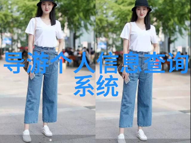 中国旅游官方网探索中国之美