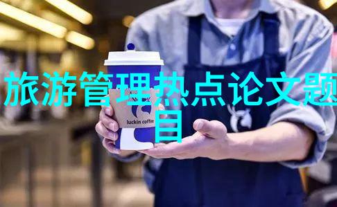宣化店谈判旧址