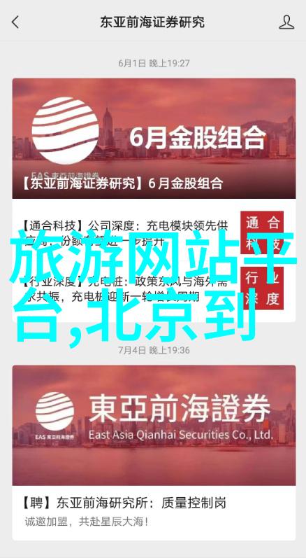 武汉周边自驾游探索江湖的秘密花园