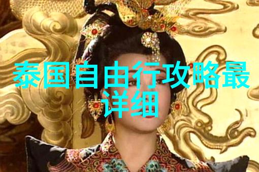 山地挑战与公路狂奔选择你的骑行之路