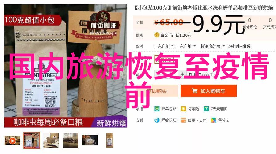公司团建活动通知共创美好回忆携手共进