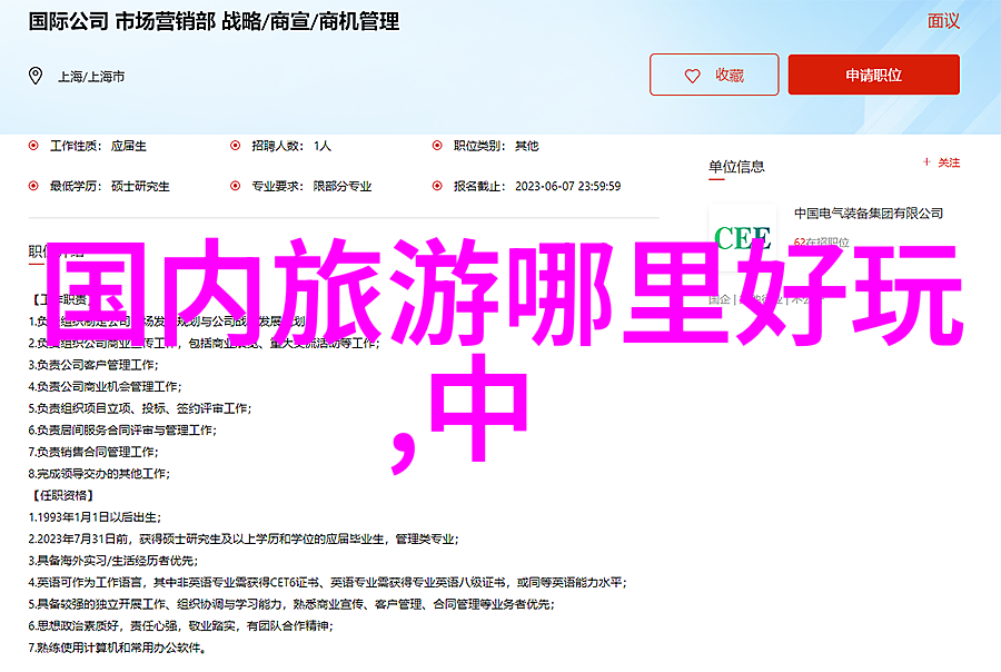 技术与生活-智能骑行伴侣如何安全高效地下载最佳app骑行软件