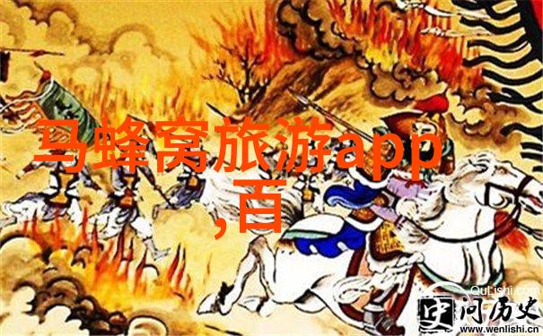 独自翱翔探索适合女性独立旅行的神秘天堂