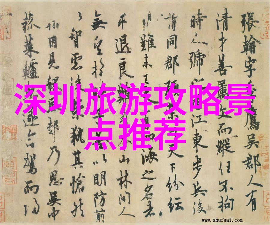 旅途的必然探索那些被时间雕琢的秘密之地