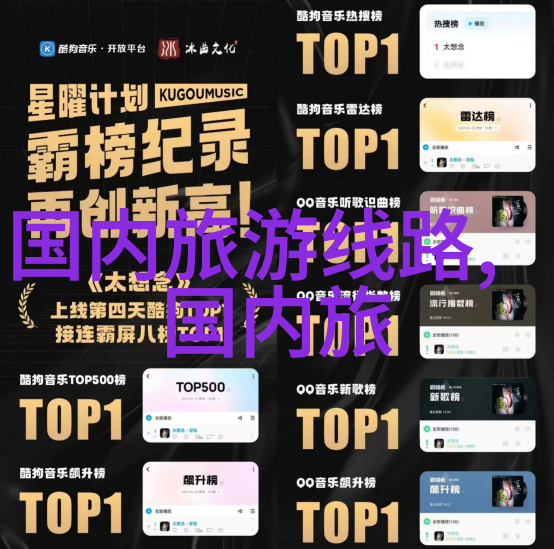 异性旅途笑中有爱景色更美