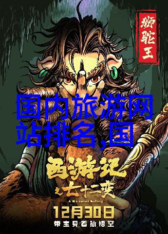 一路风光一路情深绍兴自驾旅行记