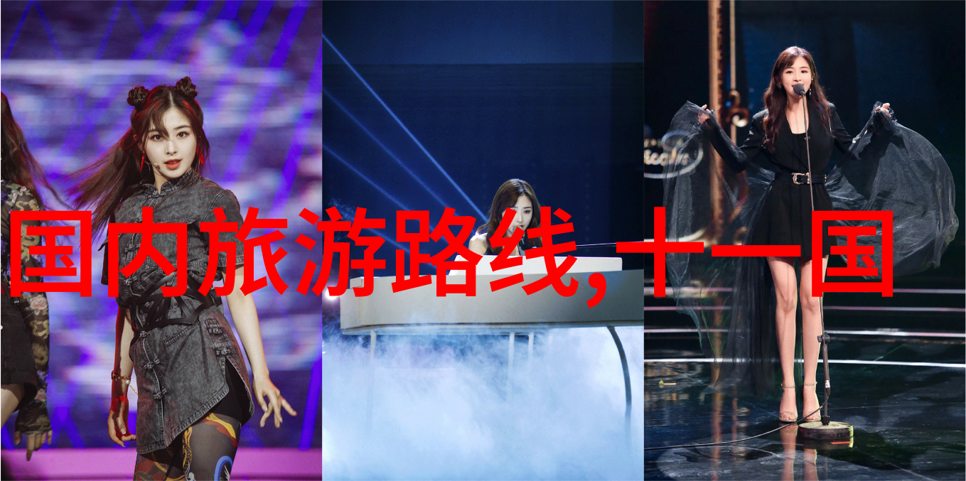 贵州旅游奇观十强云雾缭绕的翠峰与古韵悠长的山水画卷