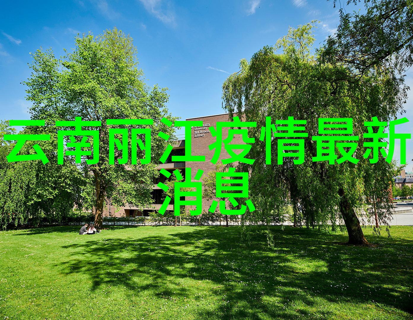 在前往世界各国的著名景点长住时去越南长住又要办理哪些手续呢