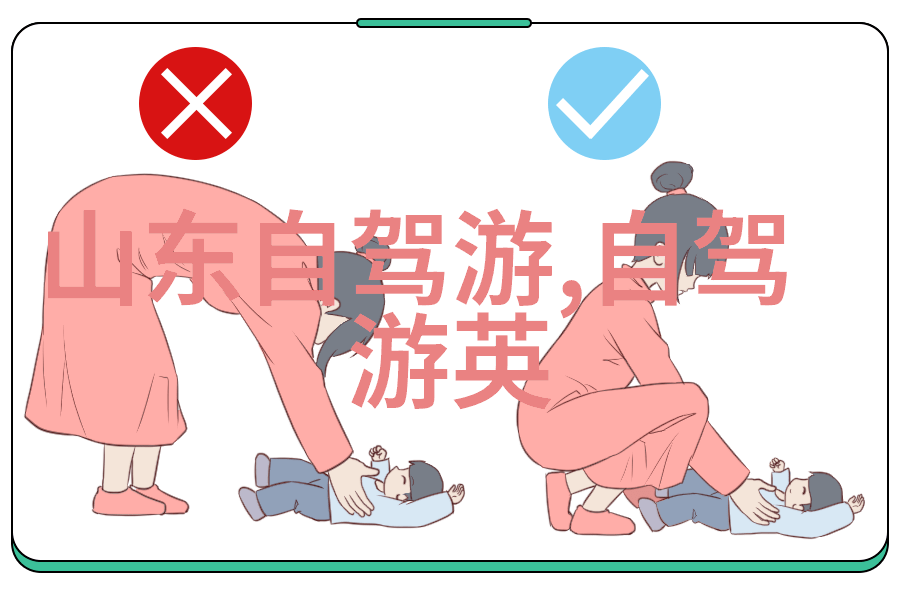 探秘北京周边山川古城与现代都市的和谐共融