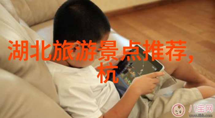 旅游攻略网站我的旅行小伙伴如何找到最适合你的目的地信息
