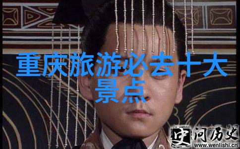 从庶女到后妃宫廷斗争中的女性成长