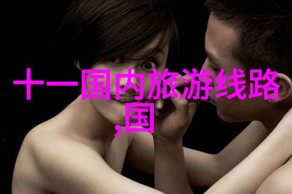 卫老与淑蓉的温馨岁月