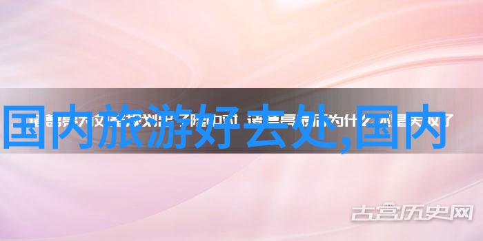 团体乐趣探索同心圆的奇遇