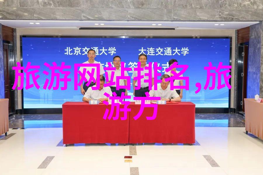新春旅行热潮18年旅游资讯预告