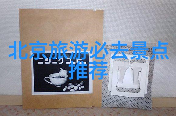 成都美食街探秘一条充满风味的小吃巷