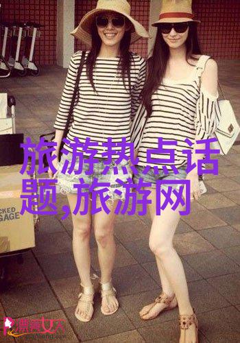 调频爱尔兰之声如同翡翠岛上的指南针网上轻松寻找旅伴让我们的旅程像探险家一样充满未知与期待