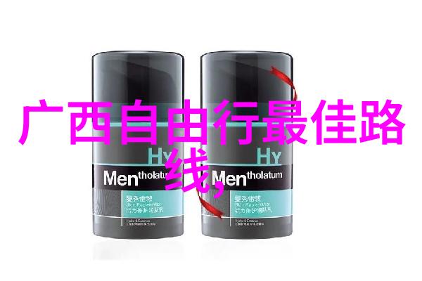 冰火双重奏鸣品味高山小镇特色美食