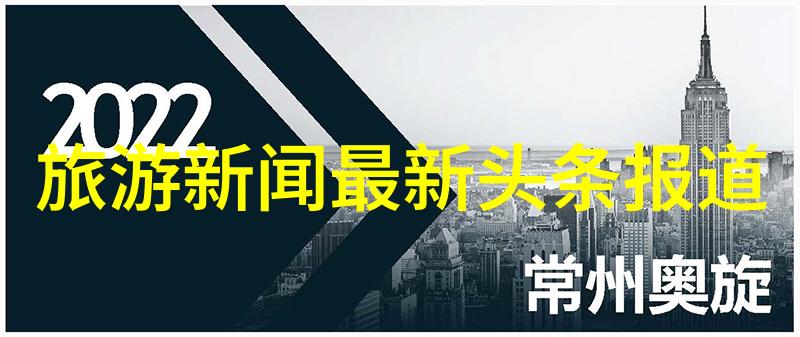 游记作文800字优秀范文我的泰国之旅阳光海滩和美味的街头小吃