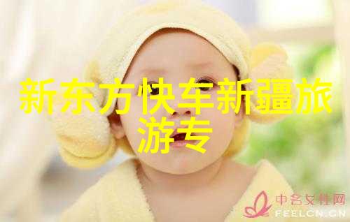 户外活动亲子野餐让我们一起享受美好时光