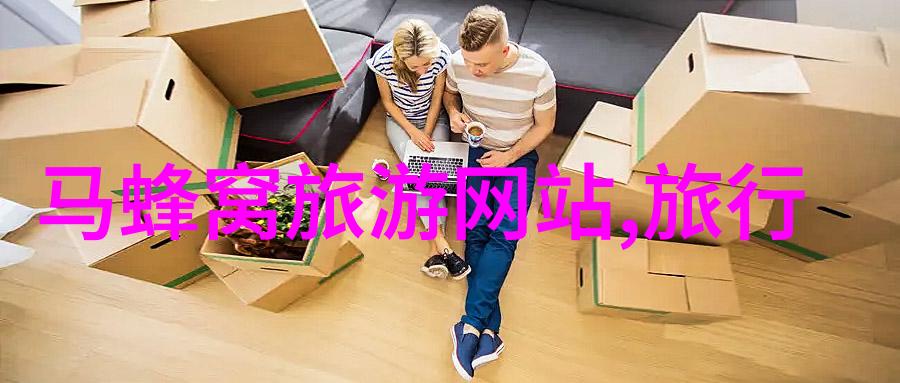 旅游卫视中国旅游新闻 - 探索中国奇迹未来的旅游热点