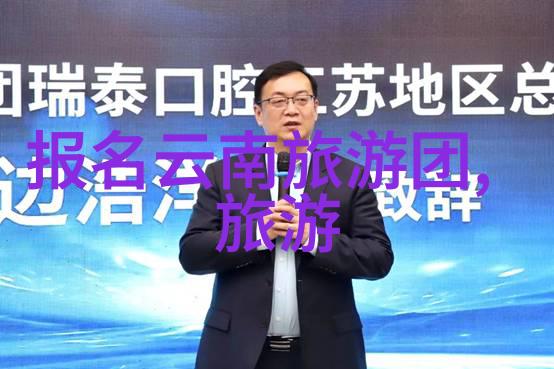 探索中国美丽的边疆内蒙古草原之旅