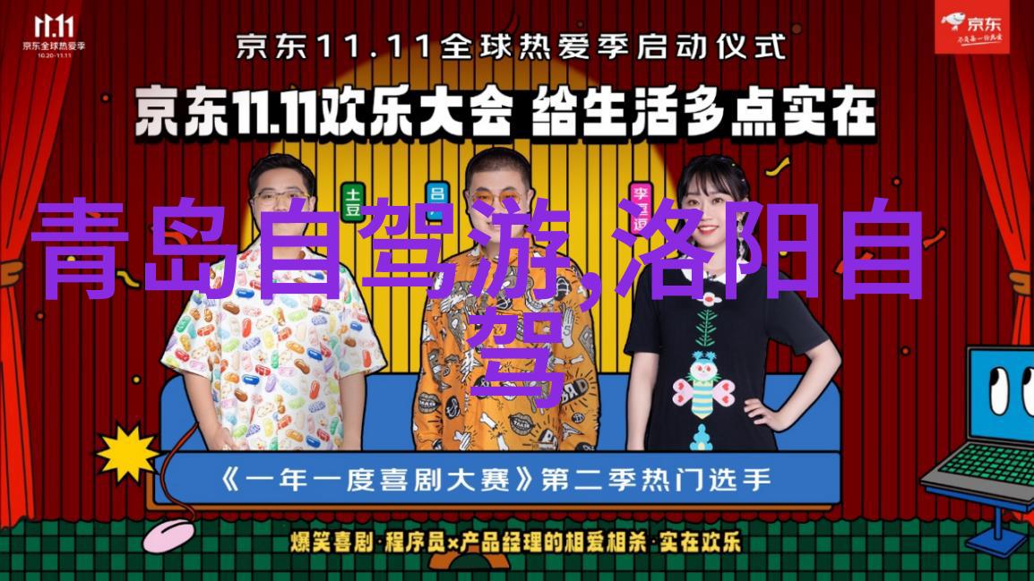儿童拓展训练项目有户外冒险艺术创作科学探索和体育竞技等